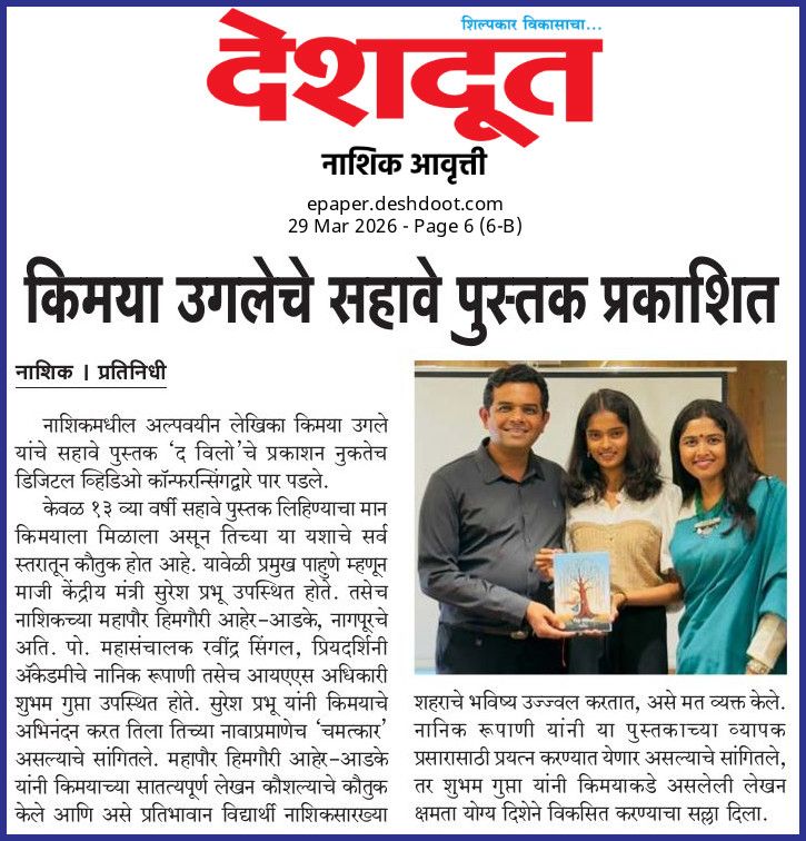 Media Coverage